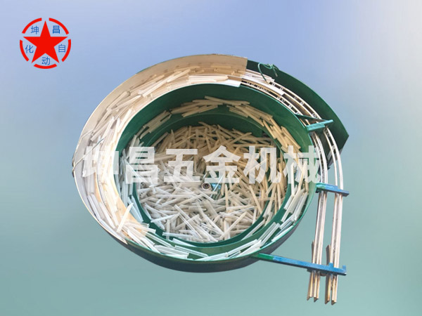 医药滴杆振动盘