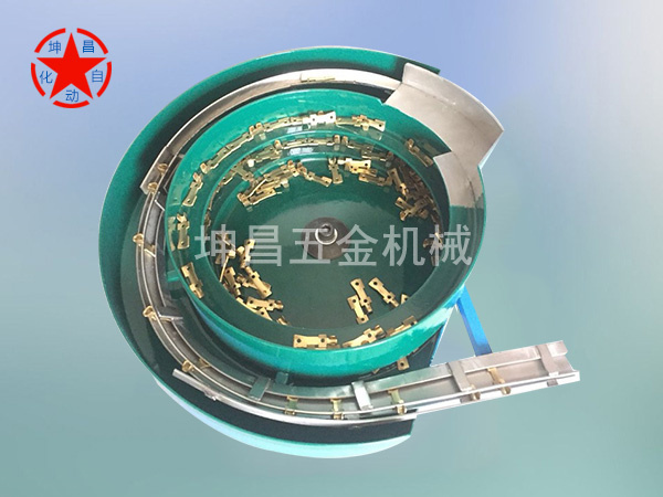 五金铜件振动盘