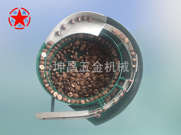 铜件扣子振动盘