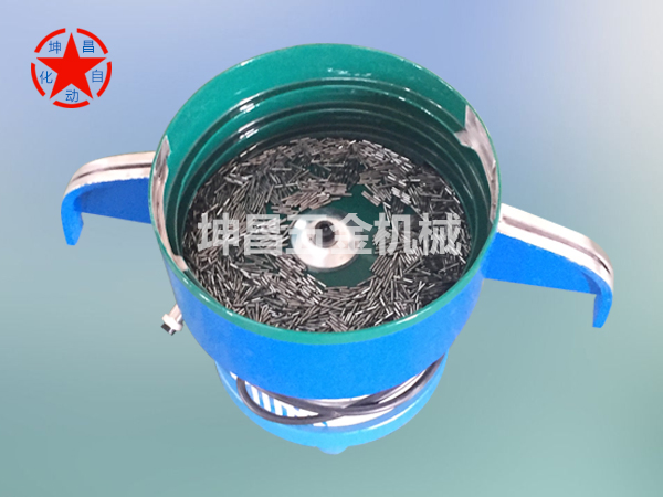 大型振动盘